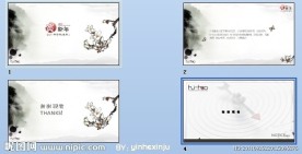 PPT 模板 PPT 背景素材
