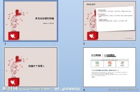 PPT 模板 PPT 背景素材