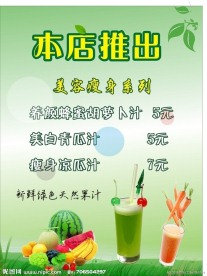 奶茶店价目表