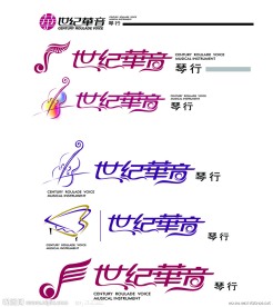 琴行logo设计