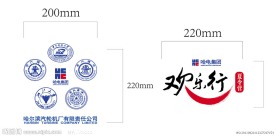 logo设计字体