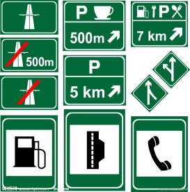 公路标志图标