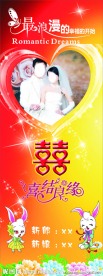 婚纱展架
