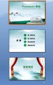 PPT 模板 PPT 背景素材