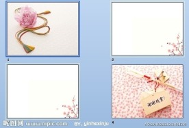 PPT 模板 PPT 背景素材