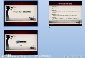 PPT 模板 PPT 背景素材