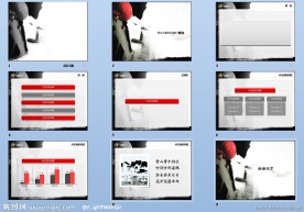 PPT 模板 PPT 背景素材