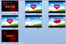 PPT 模板 PPT 背景素材