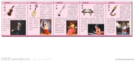 音乐展板