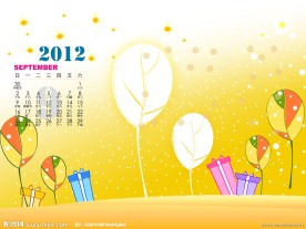 2012儿童台历