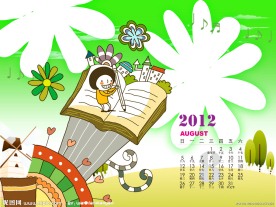 2012儿童台历