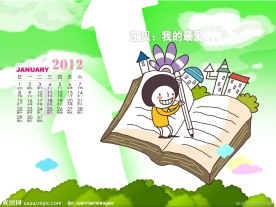 2012儿童台历