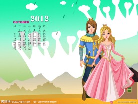 2012儿童台历