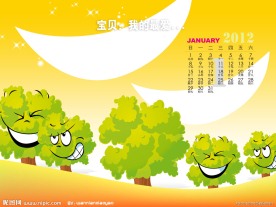2012儿童台历