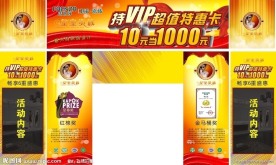 法恩莎卫浴活动主题门头