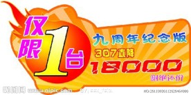 篮球火车顶牌