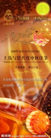 咖啡展架
