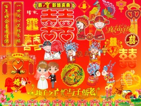 婚庆类素材