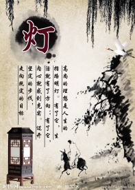 励志格言展板