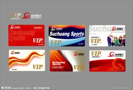 VIP卡设计