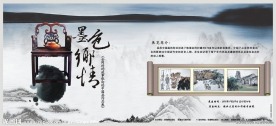 水墨画展报纸广告设计