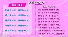 美容美发背景