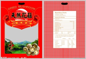 香菇包装