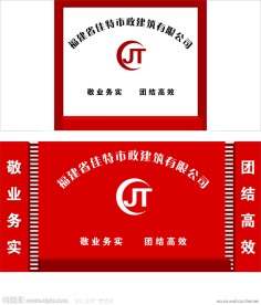 企业形象墙