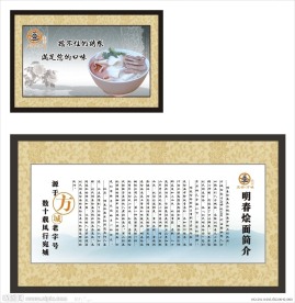 展板 边框