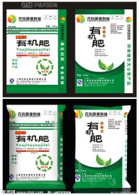 元钧环保科技有机土有机肥包装设计
