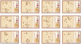 象棋残局