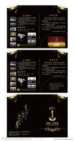 汽车宣传封套折页