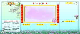 煤矿 展板