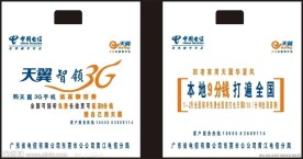 电信 LOGO标志