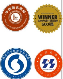 企业商标