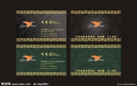 名片