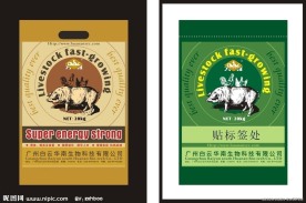 生物肥料