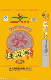 极品香米