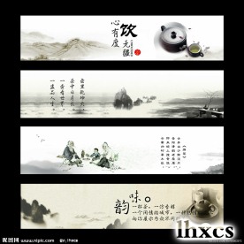 中国风茶背景
