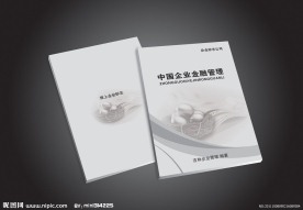 金融管理画册封面