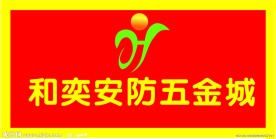 LOGO 形象墙