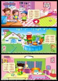 幼儿教育挂图