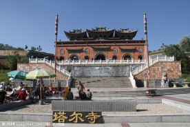 塔尔寺