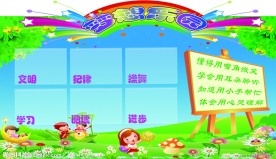 梦想乐园