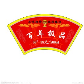散酒标签