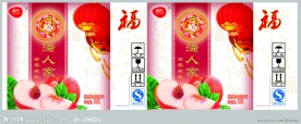 饮料包装设计