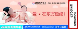 医疗设计