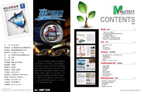 杂志样本目录设计模板