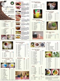 咖啡菜单