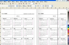 2012 2015年日历表